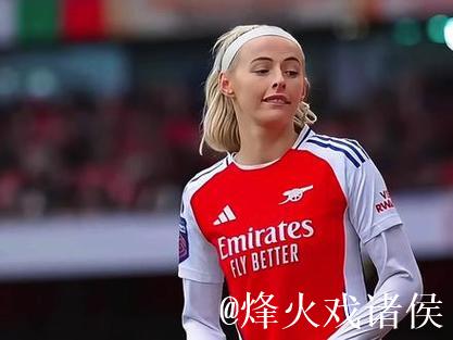 凯莉:转会阿森纳女足前,我因焦虑而饱受困扰,甚至掉发 凯莉:转会阿森纳女足前,我因焦虑而饱受困扰,甚至掉发